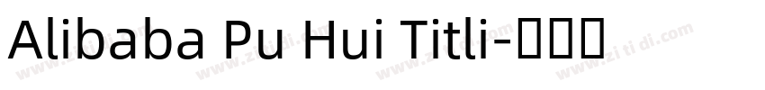 Alibaba Pu Hui Titli字体转换